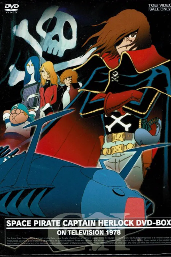 Uchuu Kaizoku Captain Herlock