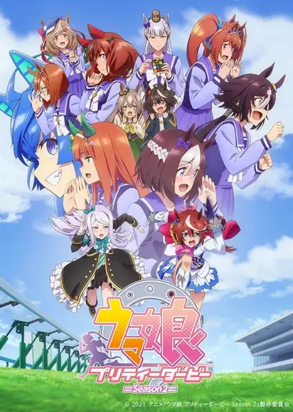 Uma Musume: Pretty Derby 2nda Temporada