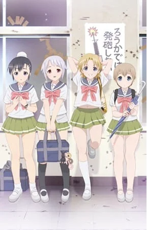 Upotte!! OVA
