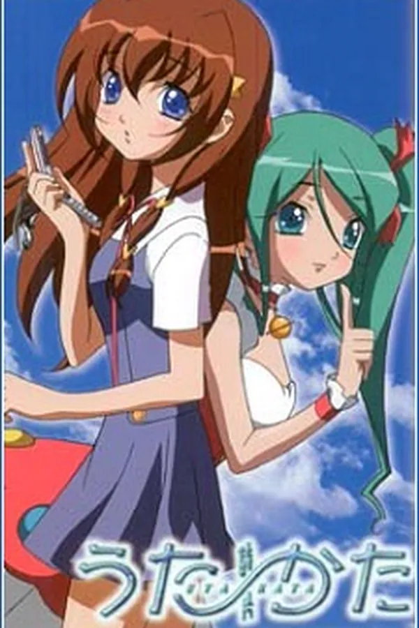 Uta∽Kata