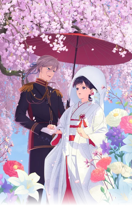 Watashi no Shiawase na Kekkon Special