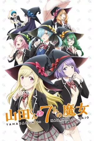 Yamada-kun to 7-nin no Majo (OVA)