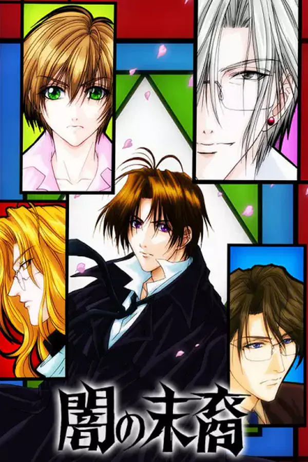 Yami no Matsuei