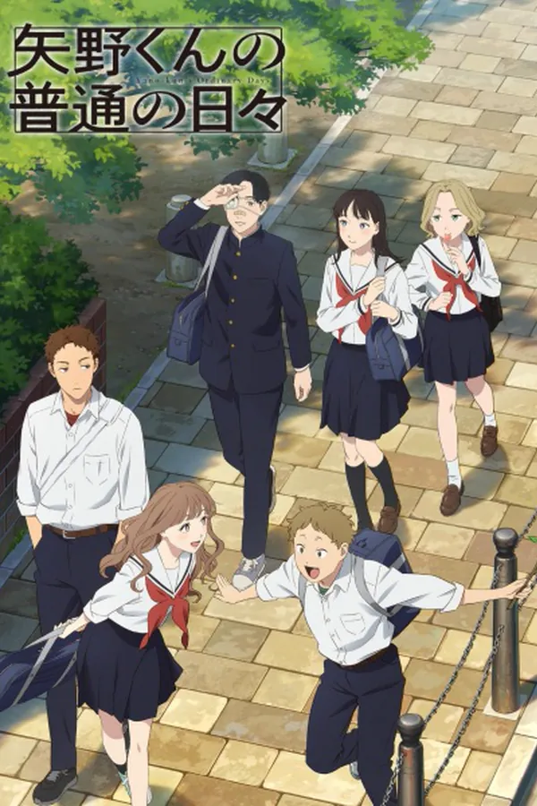 Yano-kun no Futsuu no Hibi