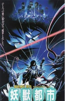 Youjuu Toshi