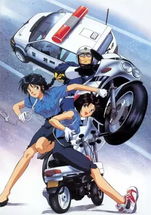 You're Under Arrest! (1996)