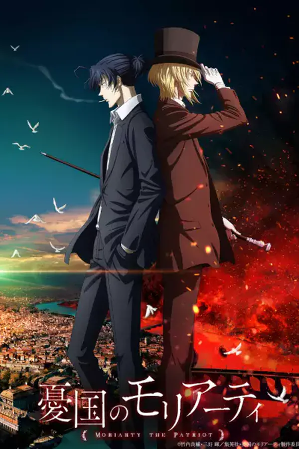 Yuukoku no Moriarty Parte 2