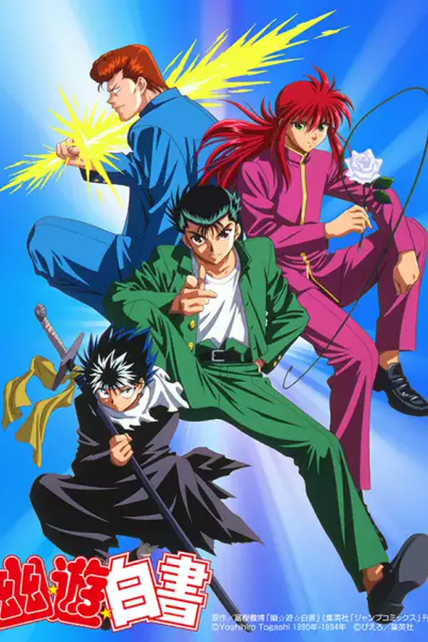 Yuu☆Yuu☆Hakusho
